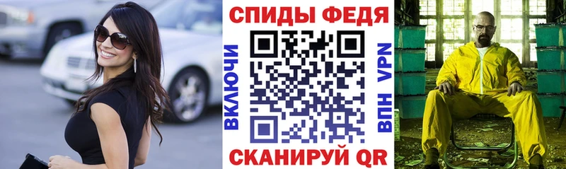 мега зеркало  Каменногорск  Амфетамин Premium  цены  