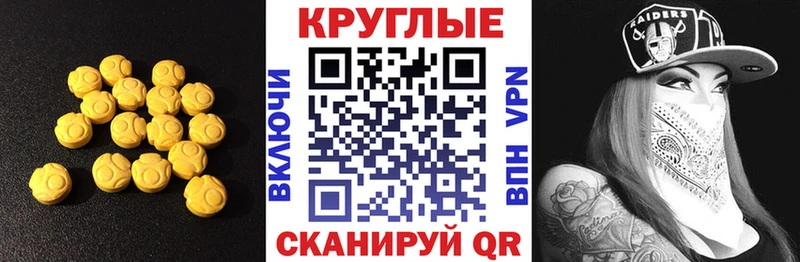 Экстази DUBAI  Каменногорск 
