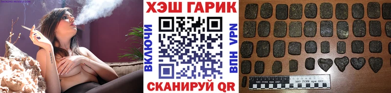ГАШИШ гашик  Каменногорск 