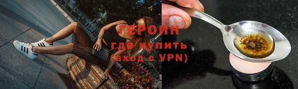ГАЛЛЮЦИНОГЕННЫЕ ГРИБЫ Верея