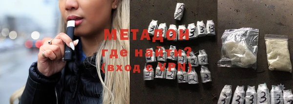 тгк Верхнеуральск