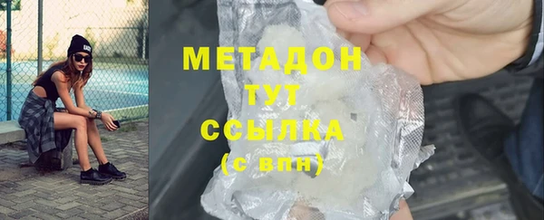 тгк Верхнеуральск