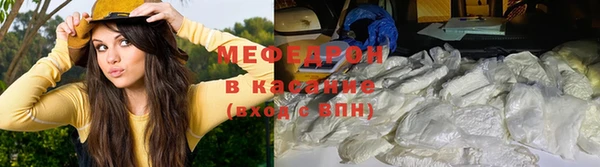 MDMA Богородицк