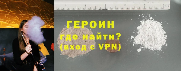 тгк Верхнеуральск