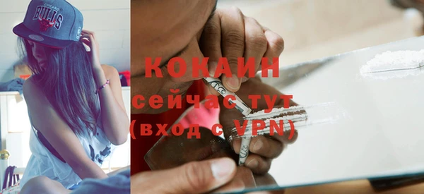 тгк Верхнеуральск