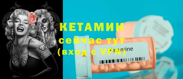 мяу мяу кристалл Богородск