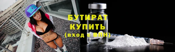 ГАЛЛЮЦИНОГЕННЫЕ ГРИБЫ Верея