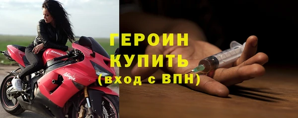 ECSTASY Бронницы