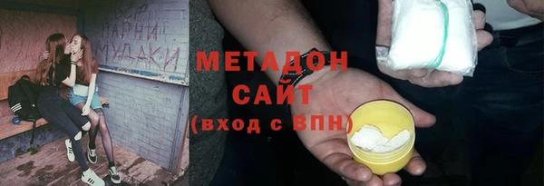 марки lsd Тихвин