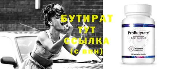 ГАЛЛЮЦИНОГЕННЫЕ ГРИБЫ Верея