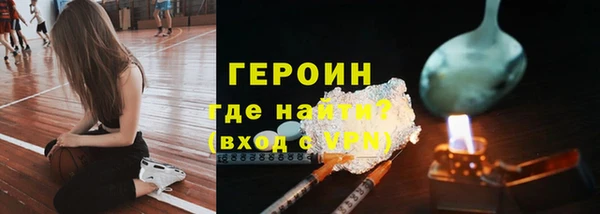 тгк Верхнеуральск