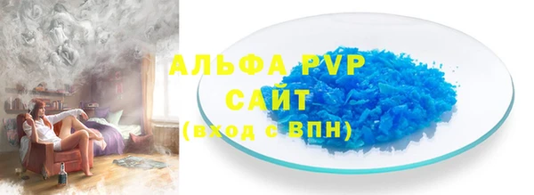 амф Тобольск