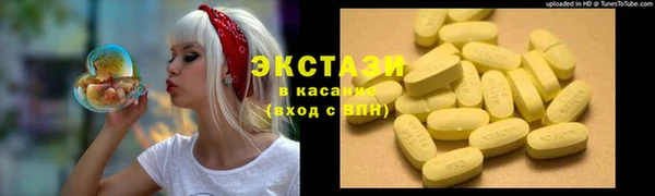 MDMA Богородицк