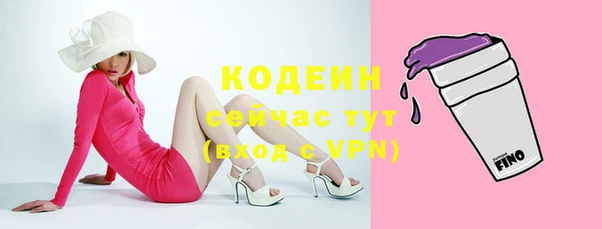 мяу мяу мука Бугульма
