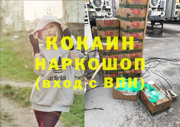 тгк Верхнеуральск