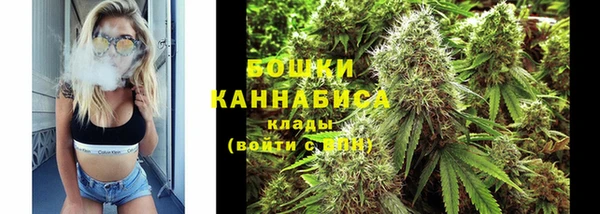 мяу мяу кристалл Богородск