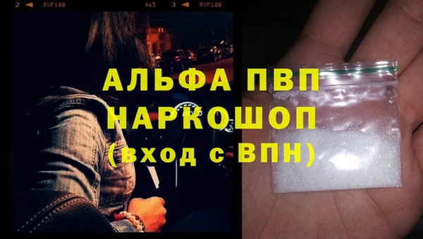 кокс Володарск