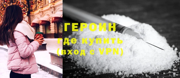 тгк Верхнеуральск