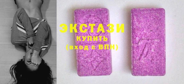 тгк Верхнеуральск