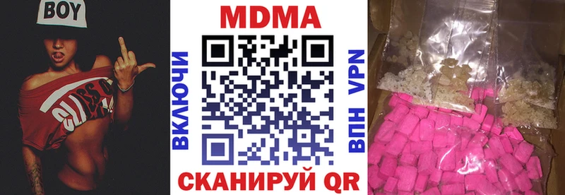 MDMA молли  Каменногорск 