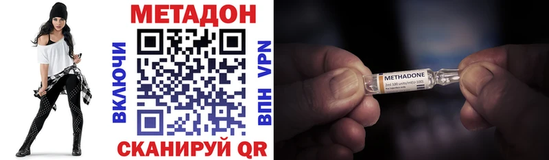 Метадон VHQ  ссылка на мегу рабочий сайт  площадка как зайти  Каменногорск 
