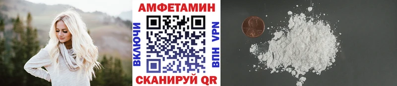 ссылка на мегу ССЫЛКА  купить закладку  Каменногорск  Первитин кристалл 