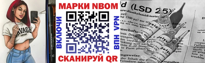 Марки 25I-NBOMe 1,5мг  где продают   Каменногорск 
